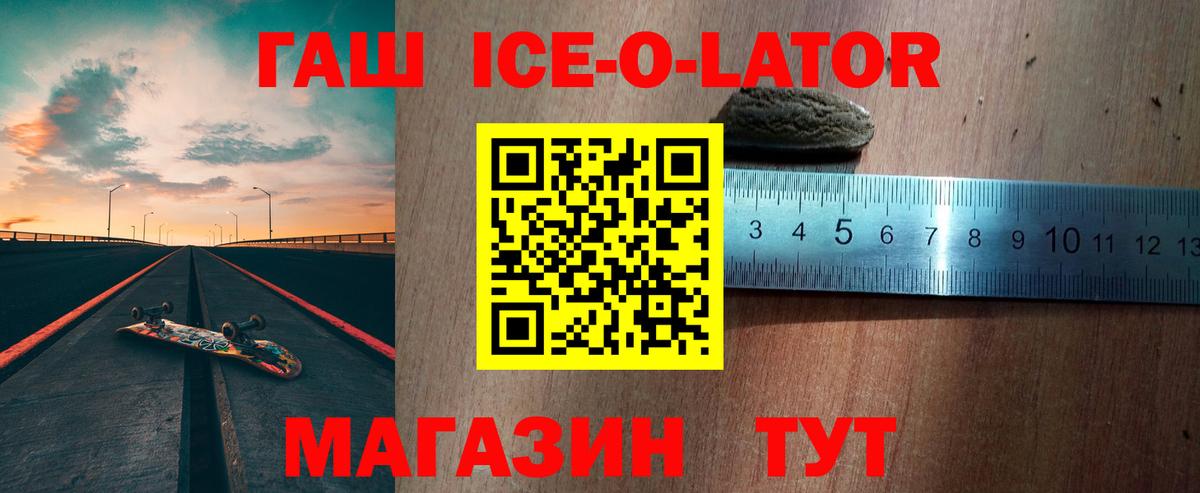 ГАШ VHQ  ГАШИШ гашик  ГАШИШ  Вход с VPN  Шахты 