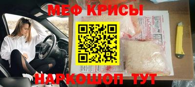 MESCALINE Малоярославец