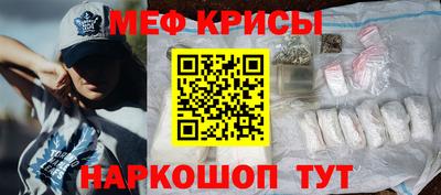 первитин Малгобек