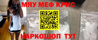 кокс Мариинск