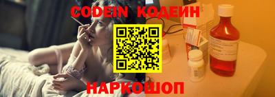 MESCALINE Малоярославец