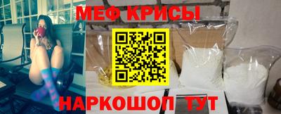 кокс Мариинск