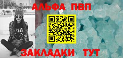 первитин Малгобек