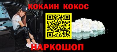 кокс Мариинск