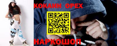 первитин Малгобек