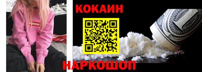 кокс Мариинск