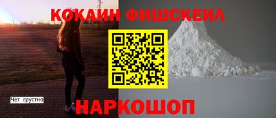 первитин Малгобек