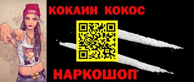 MESCALINE Малоярославец
