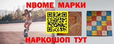 MESCALINE Малоярославец