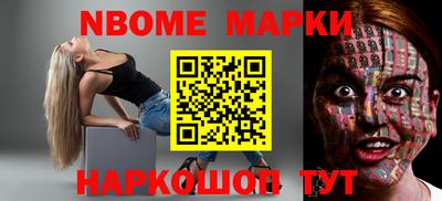 первитин Малгобек