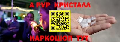 MESCALINE Малоярославец