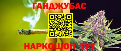 MESCALINE Малоярославец
