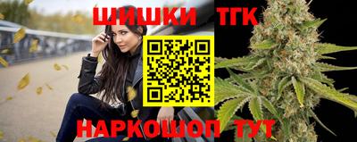 MESCALINE Малоярославец