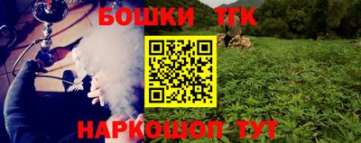 первитин Малгобек