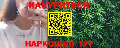 MESCALINE Малоярославец