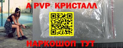 MESCALINE Малоярославец