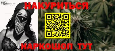 первитин Малгобек