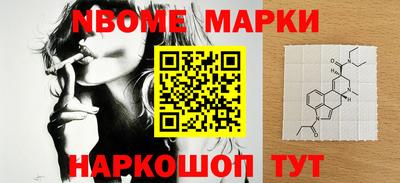 MESCALINE Малоярославец