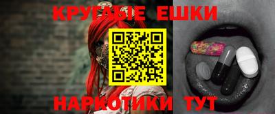 MESCALINE Малоярославец