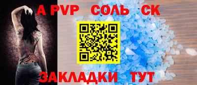 MESCALINE Малоярославец