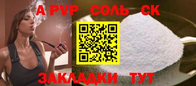 кокс Мариинск