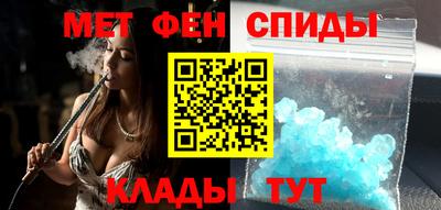 MESCALINE Малоярославец