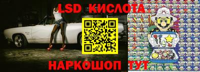 MESCALINE Малоярославец