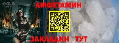 первитин Малгобек