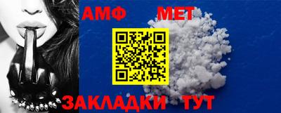 первитин Малгобек