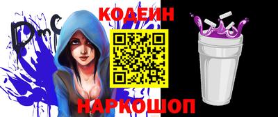 MESCALINE Малоярославец
