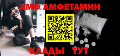первитин Малгобек