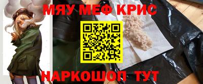 кокс Мариинск