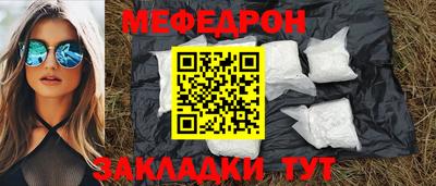 MESCALINE Малоярославец