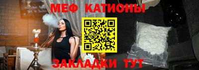 MESCALINE Малоярославец