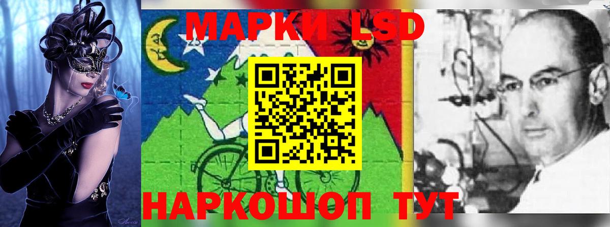 LSD-25 экстази ecstasy Шахты