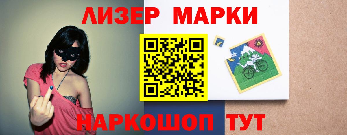 Шахты  ЛСД экстази кислота  LSD-25 экстази кислота  Вход с VPN 