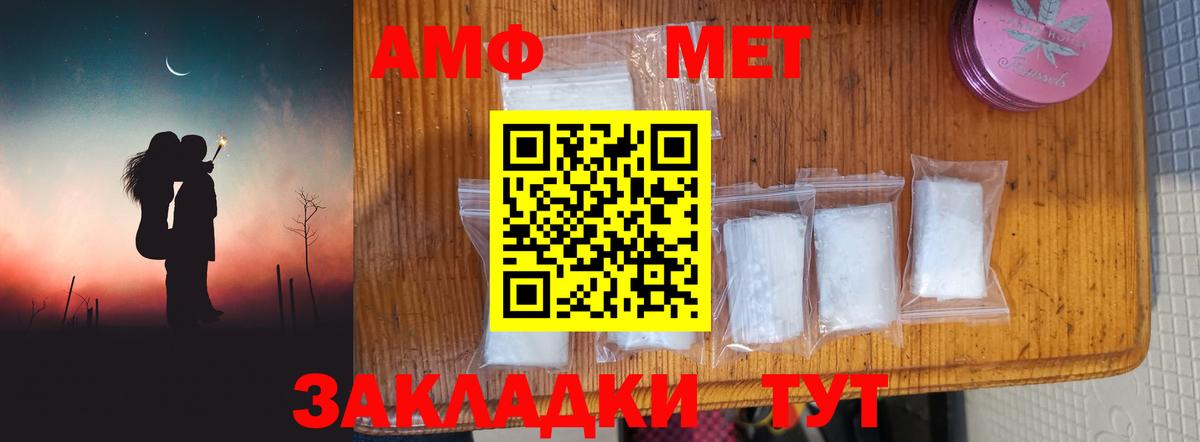 Шахты  Первитин Methamphetamine  Первитин  Вход с VPN 