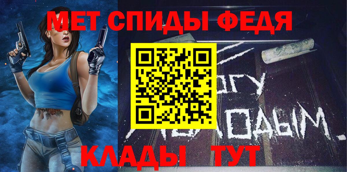 МЕТАМФЕТАМИН Декстрометамфетамин 99.9% Шахты