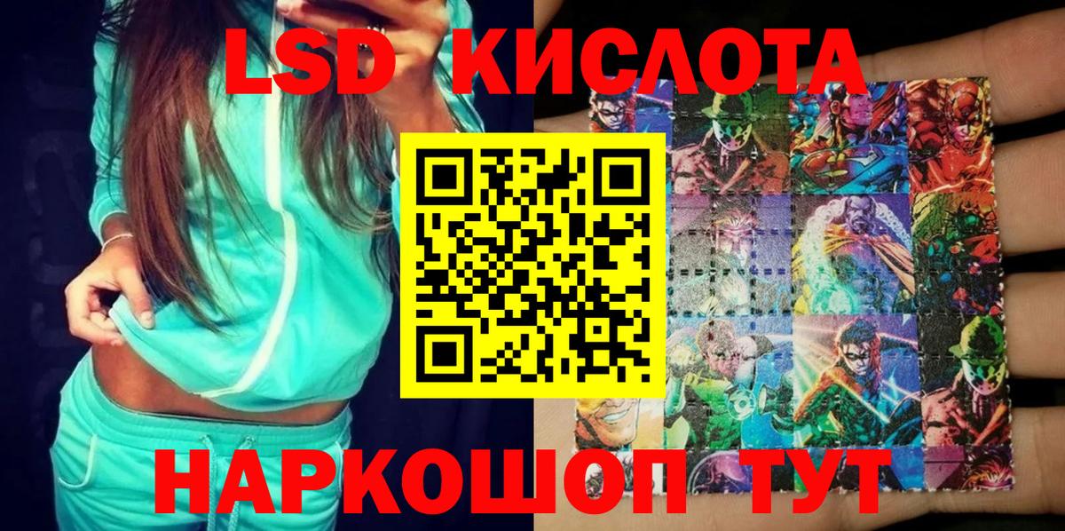 Шахты  Марки N-bome  Марки NBOMe 1,8мг  Вход с VPN  Марки NBOMe 1,8мг 