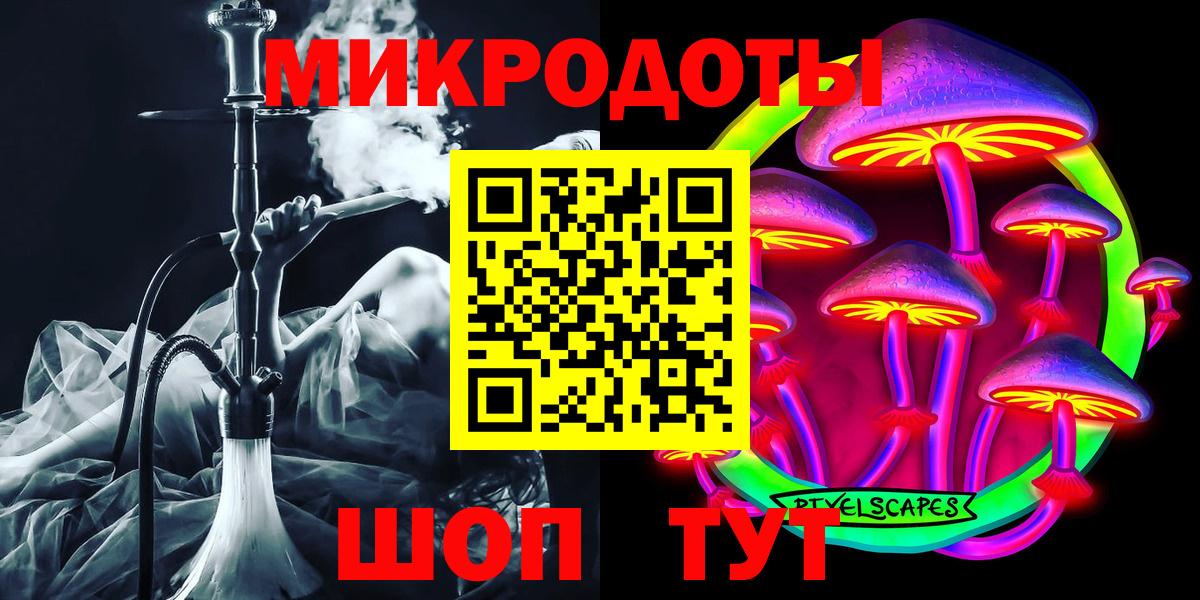 Шахты  Галлюциногенные грибы Magic Shrooms  Вход с VPN  как найти   Псилоцибиновые грибы MAGIC MUSHROOMS 