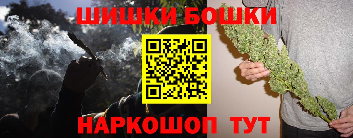 Канабис марихуана  Шишки марихуана White Widow  Вход с VPN  Шахты 